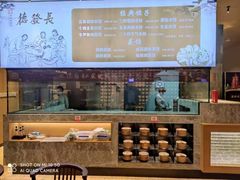 菜单-德发长·花式蒸饺(大唐不夜城店)