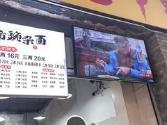 -花市豌杂面(民生路店)
