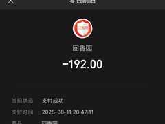 -清真.回香园(南街店)