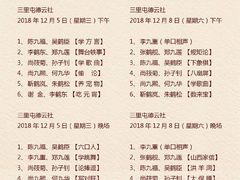 -德云社(三里屯店)