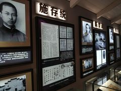 -中国社会主义青年团中央机关旧址纪念馆