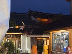 -二哥米线 丽江店