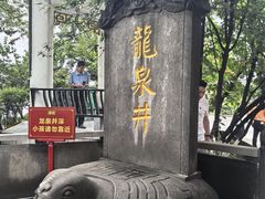 -泸州老窖景区