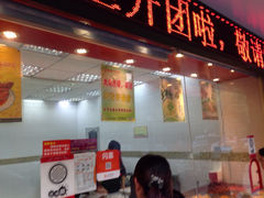 -紫燕百味鸡(宝带路店)