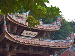 -晋江五店市传统文化旅游区