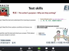 -英孚国际留学·雅思托福·DSE A-Level AP(福田中心)
