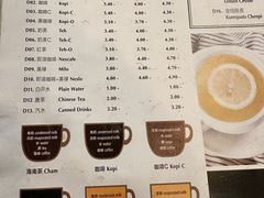 -何九海南茶店(鬼仔巷店)