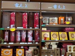 -上海市第一医药商店(南京东路店)
