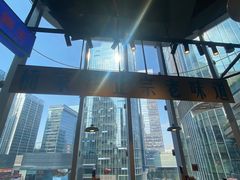 -楠火锅(仁恒梦中心店)