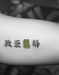 -AC TATTOO 纹身