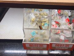 -探鱼·鲜青椒爽麻烤鱼(广州花都来又来店)