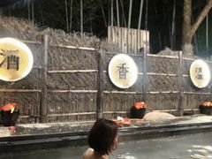 -天目湖御水温泉·度假酒店