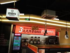 -师烤·豆花烤鱼(广州荔湾扬韬广场店)