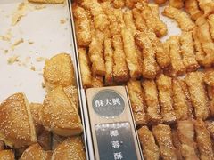-酥大興·新国潮糕点配茶饮(龙岗万达黑金店)