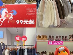 -铜锣湾国际购物中心