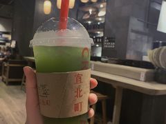 -去茶山(新光里店)