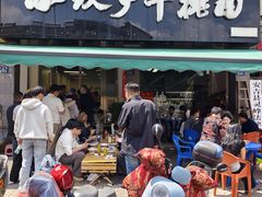 -梅溪·小伙子干挑面(安吉总店)