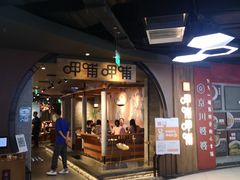 门面-呷哺呷哺 蔬菜畅吃(中发百旺店)