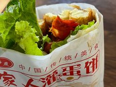 -海燕家人灌蛋饼(凤凰街店)
