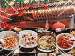 -农耕记·湖南土菜(halo广场店)