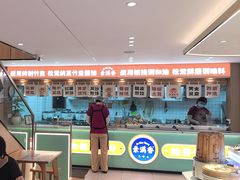 -素满香·全民食养自助(长宁龙之梦店)