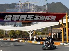 -千岛湖燃擎卡丁车赛车主题乐园(秀湖路店)