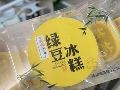 -老潮兴粿品(龙北店)