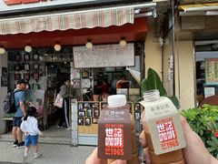 炭烧瓦煲咖啡-世记咖啡(氹仔外卖店)