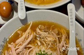 Wang Chunchun Chicken Rice