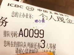 -中国工商银行(虹口龙之梦支行)