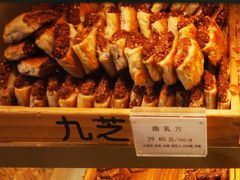 -九芝斋(解放路店)