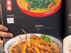 -金龙·打边炉(武进路店)