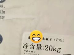-多乐士焕新·装修·旧房翻新(N空间店)