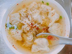 -汪家馄饨(集庆路店)