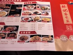 -金汤宴餐厅·粤菜(德云社店)