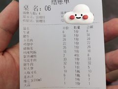 -风味烧烤(泰富店)