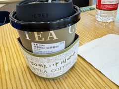 -鹊茶咖啡•新中式(深圳首店)