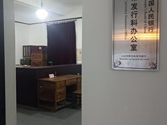 -河北钱币博物馆