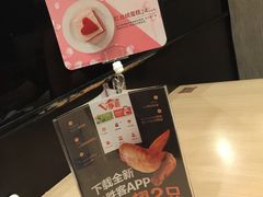 -必胜客(漕宝路店)