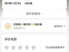 -幸福蓝海和乐影院(吴江吾悦广场店)