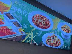 -紫光园(劲松店)