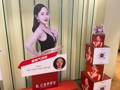 -Yestar艺星医疗美容医院