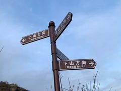 -香山公园