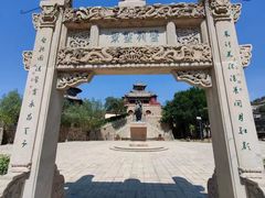 -李自成行宫