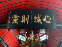 -宝光寺