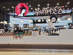 -茶颜悦色(吾悦广场六号门店)