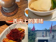 -瓦库茶馆17号(海汇港店)