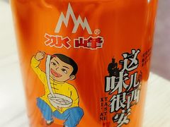 -秦晋味道脆皮肉夹馍(金茂湾店)