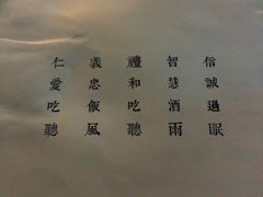 -RMK Shochu Bar(三诺店)