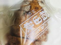 -稻田秋日式面包